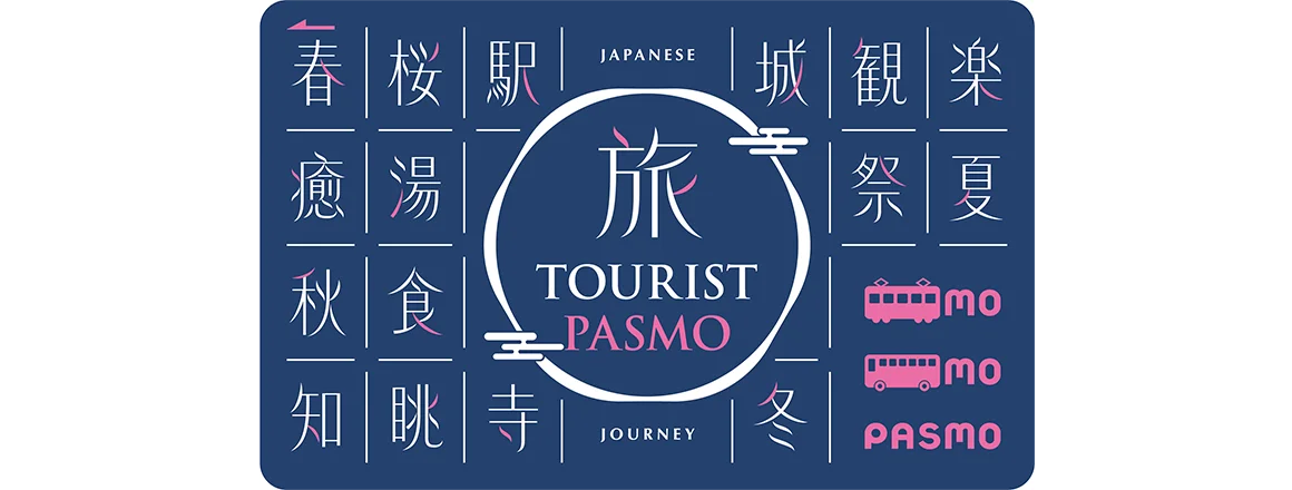 「TOURIST PASMO」画像